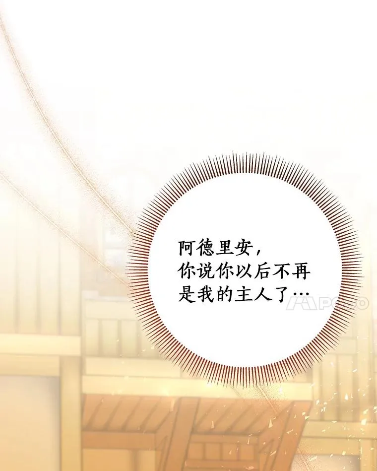 42.新的目标127