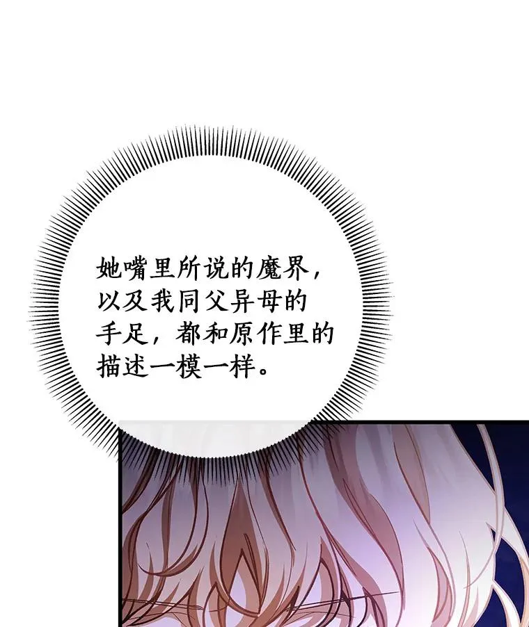 26.万年雪王冠57