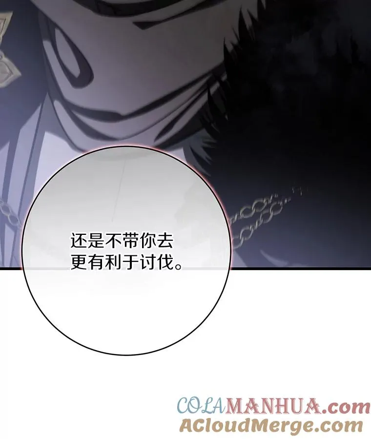 54.戳穿112