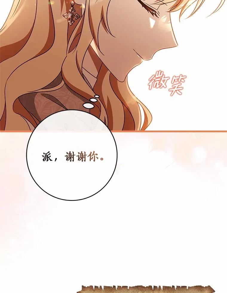 100.病情加重77