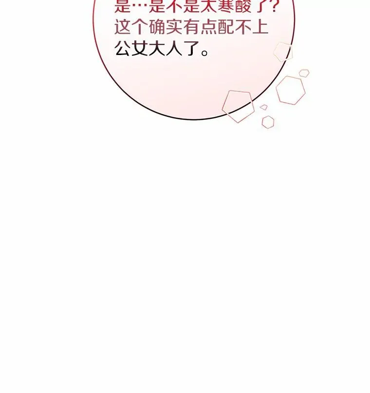 23.中蛊了一样94