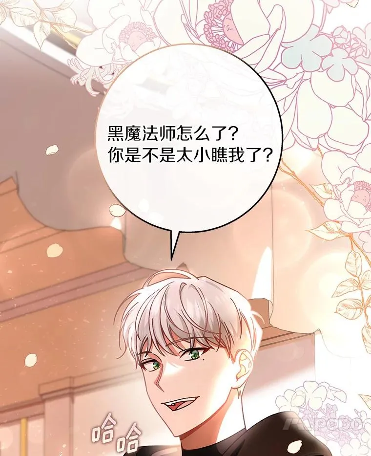 30.小不忍则乱大谋6