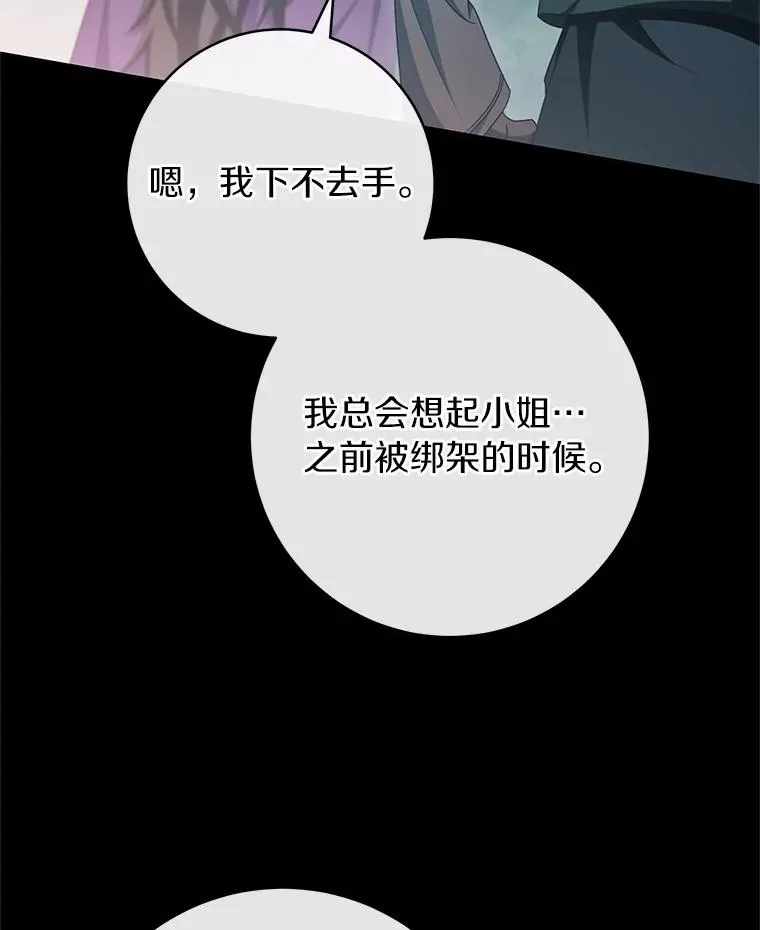 102.无法下手97