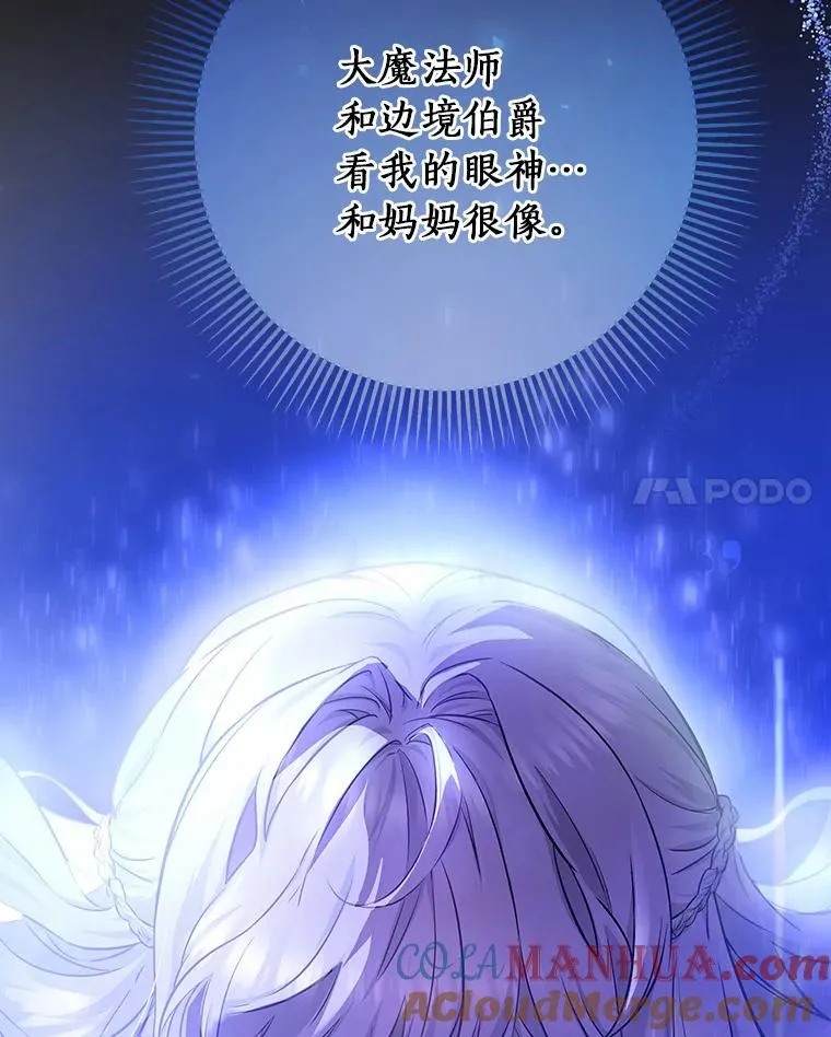 7.韦弗家族68