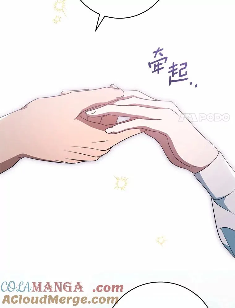103.不会再抛弃你（本季完）92