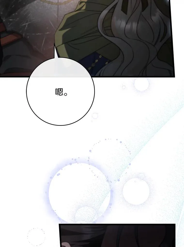70.感觉还不错77