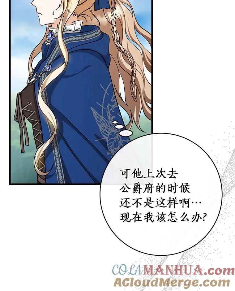 54.戳穿36