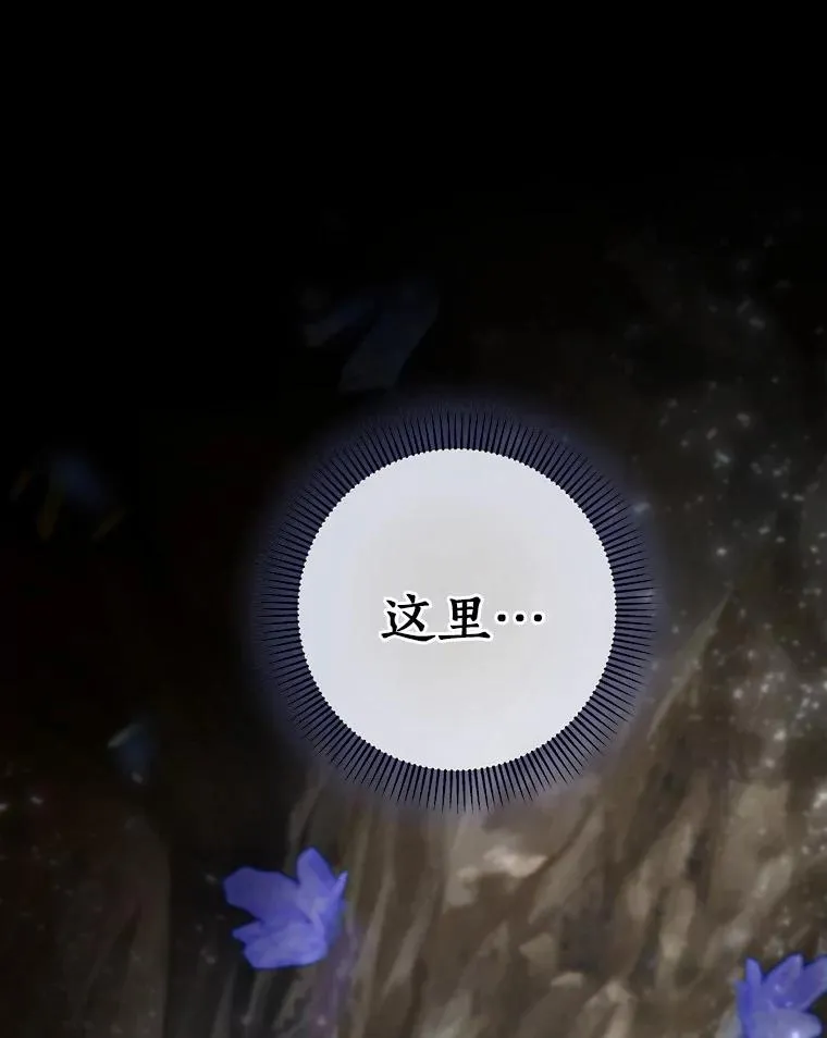 24.提取灵魂145
