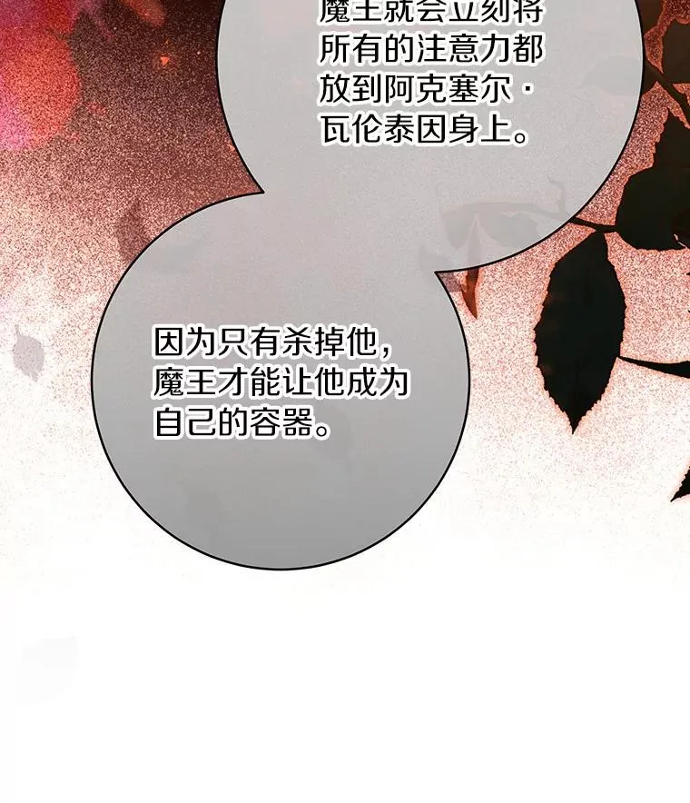 72.幻中别馆69