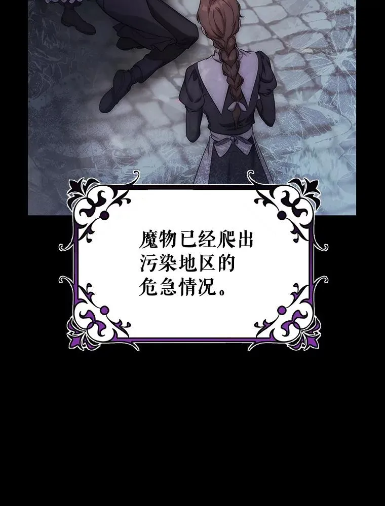 83.出发救援11