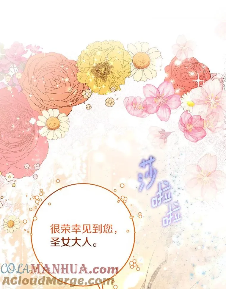 40.密谈20