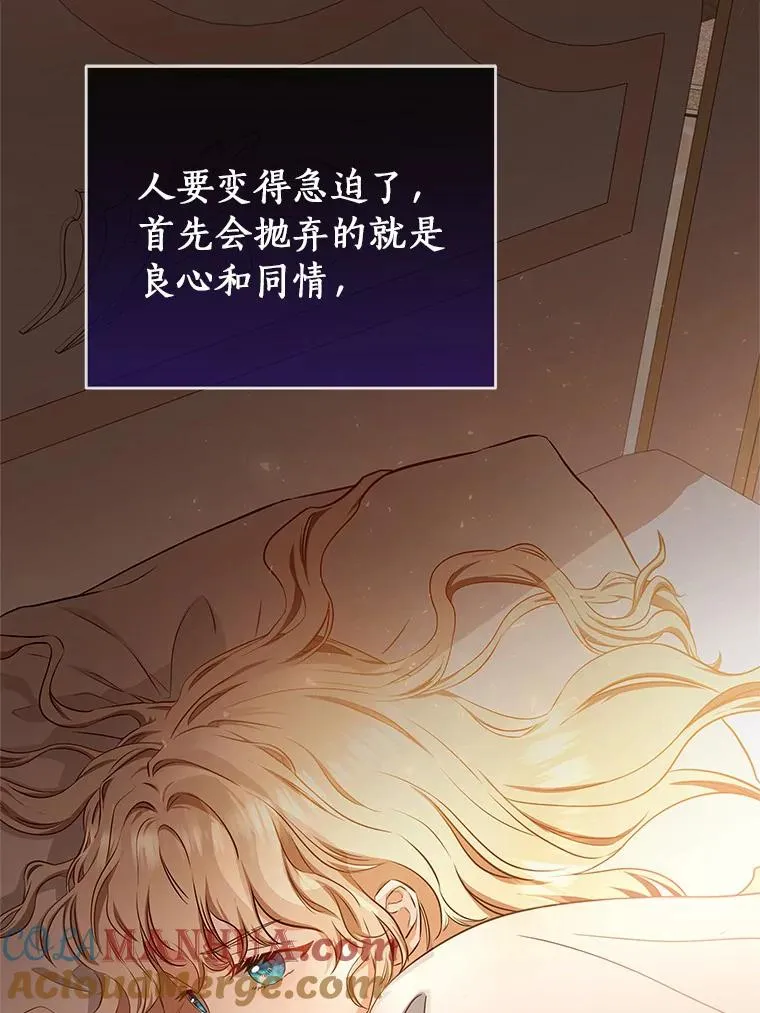 4.创伤120
