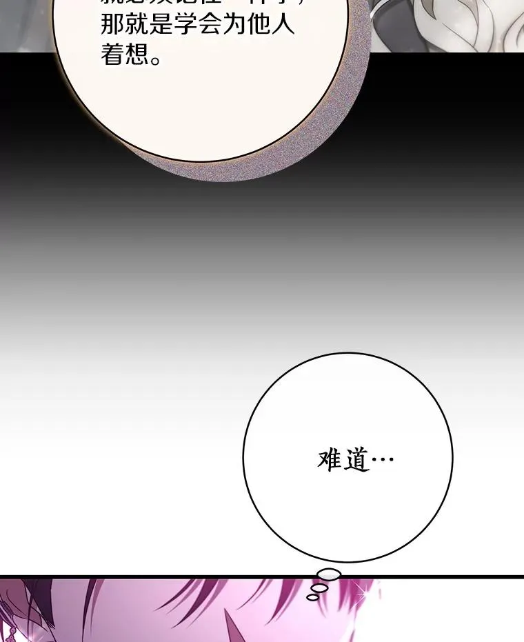 94.我有办法107