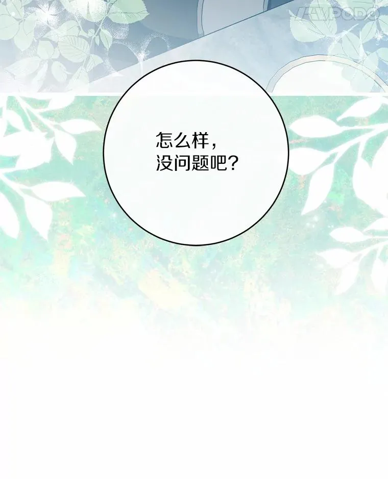 102.无法下手117