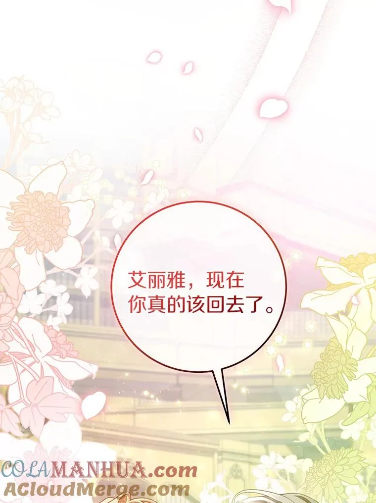29.派长大了100