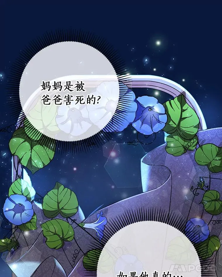 3.外祖父家38