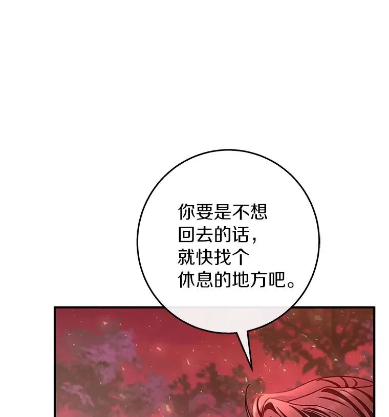 33.迷宫核心18