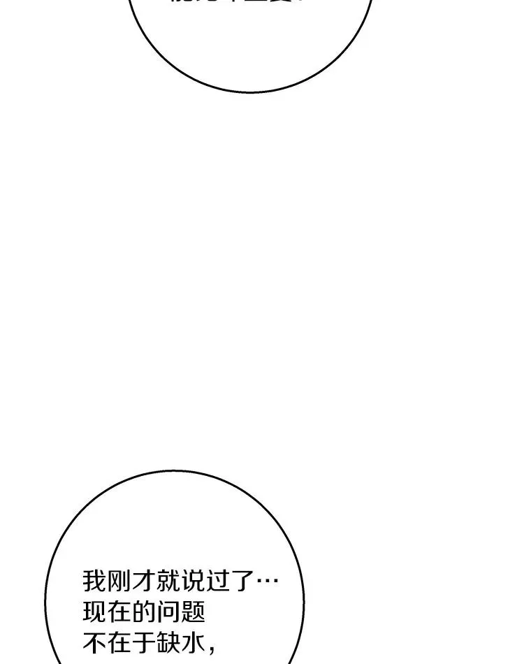 32.善意123