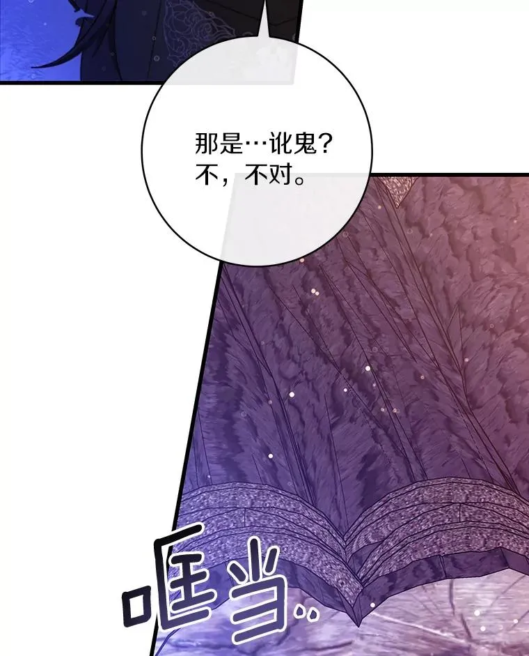 93.必须挡住99