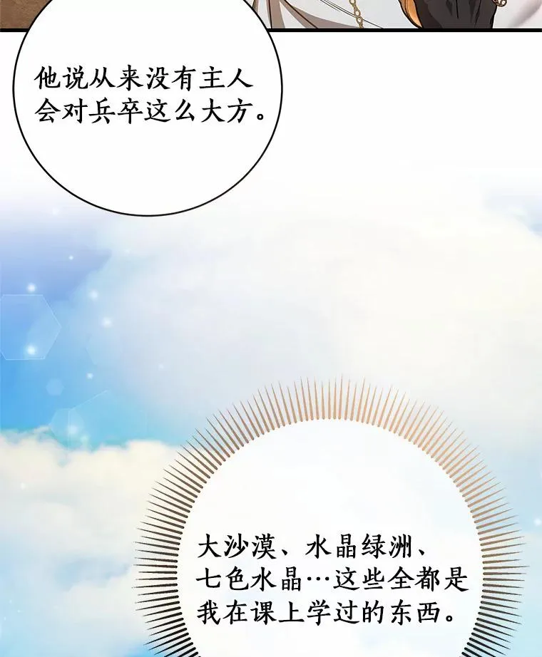 18.第一个任务93