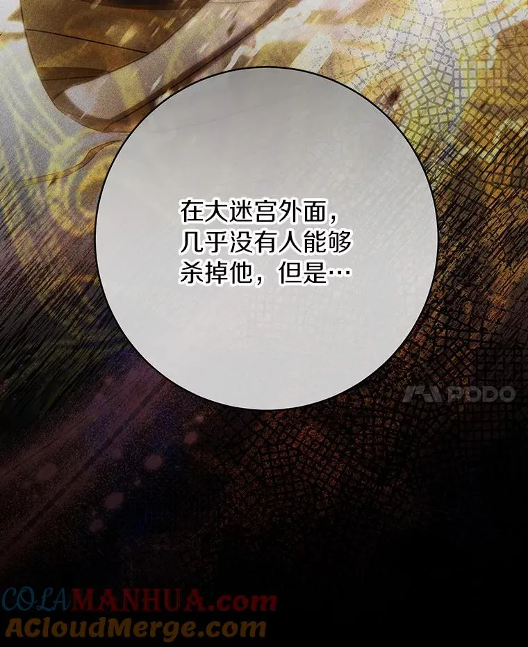 72.幻中别馆64