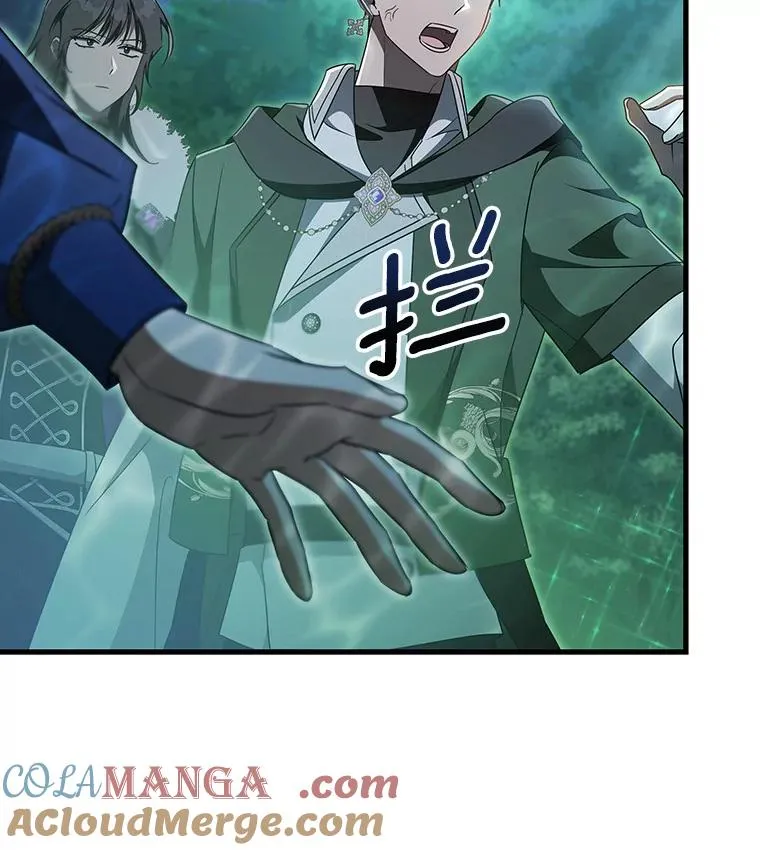 90.忆起幻境76