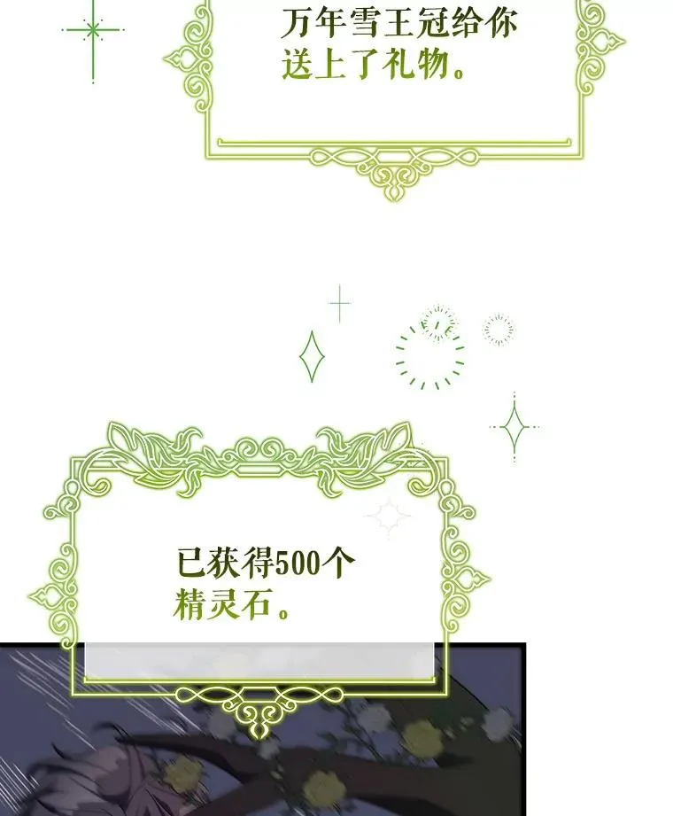 88.进入迷宫87