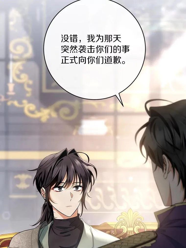 79.和我打一场35