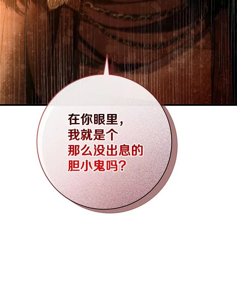 63.封存白夜63