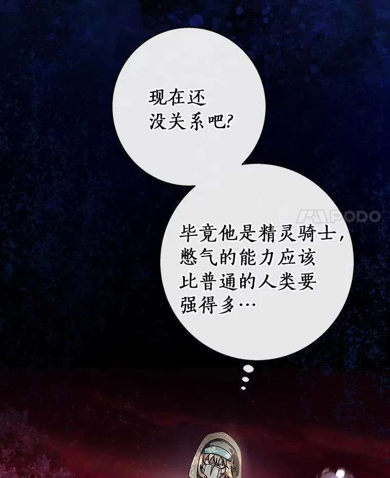 36.冰雪迷林3