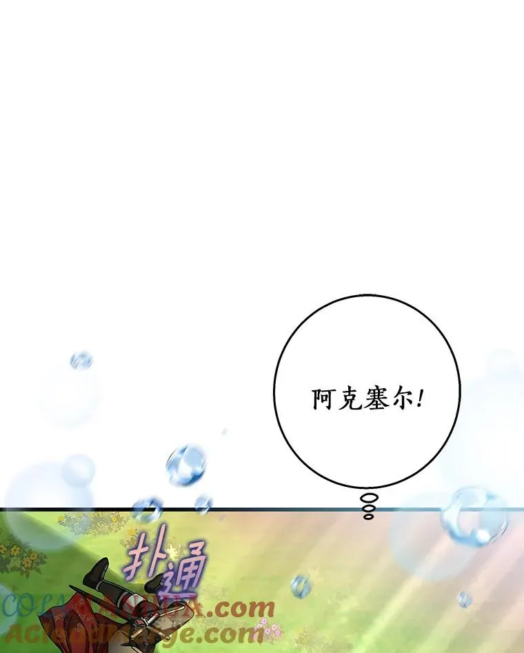36.冰雪迷林32