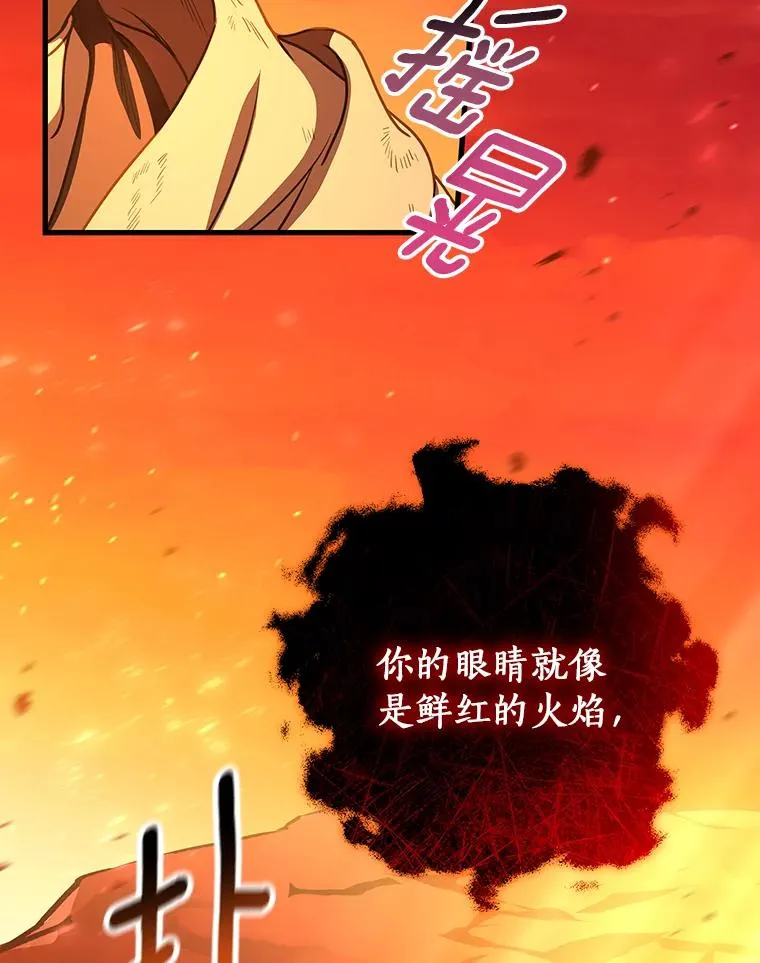 19.驯服42