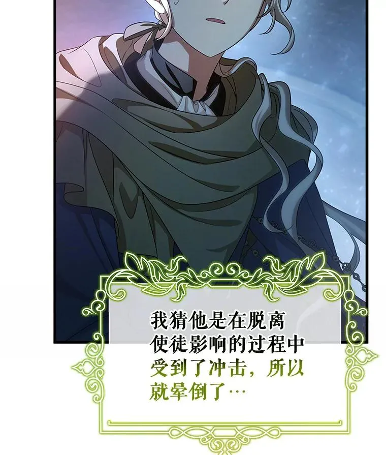 66.我绝不会输13