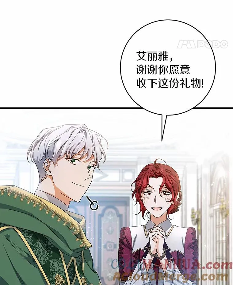 23.中蛊了一样100