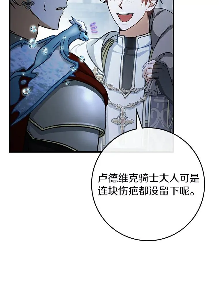 49.攻略米莱-1367