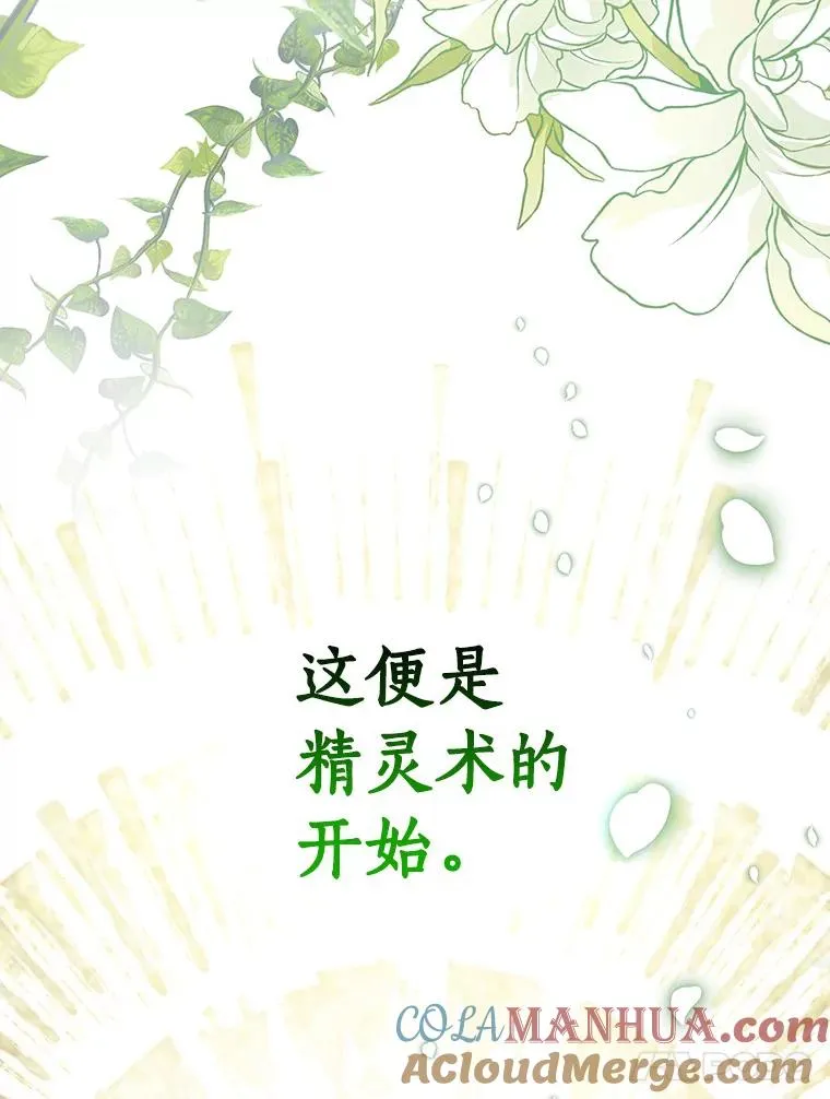 27.降临24