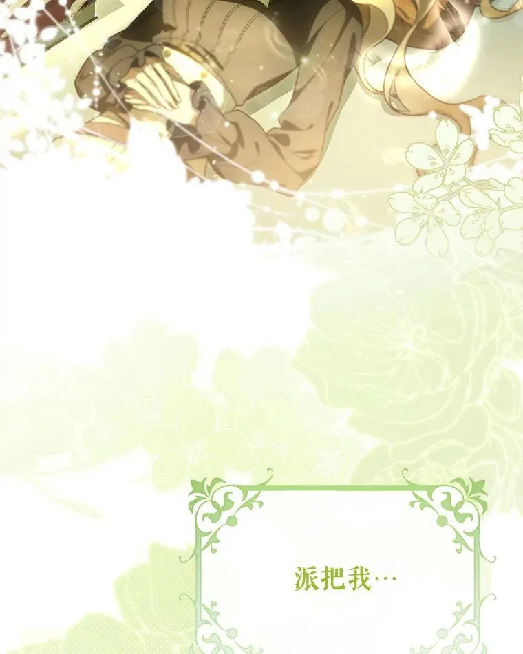 72.幻中别馆2