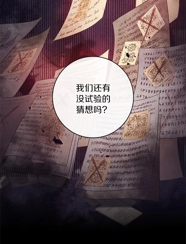 97.试验87