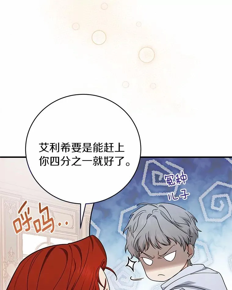 11.强大的战士38
