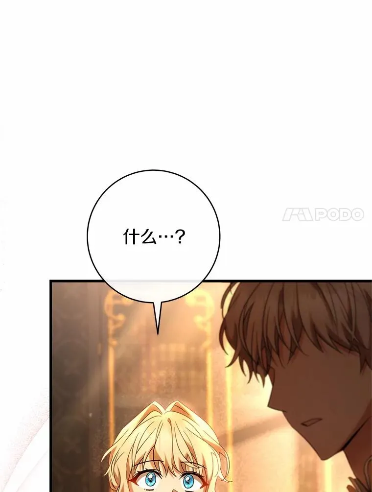 78.妮卡归来19