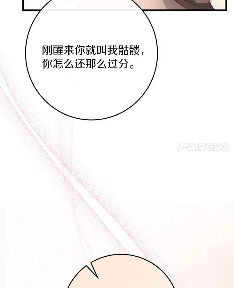 29.派长大了115