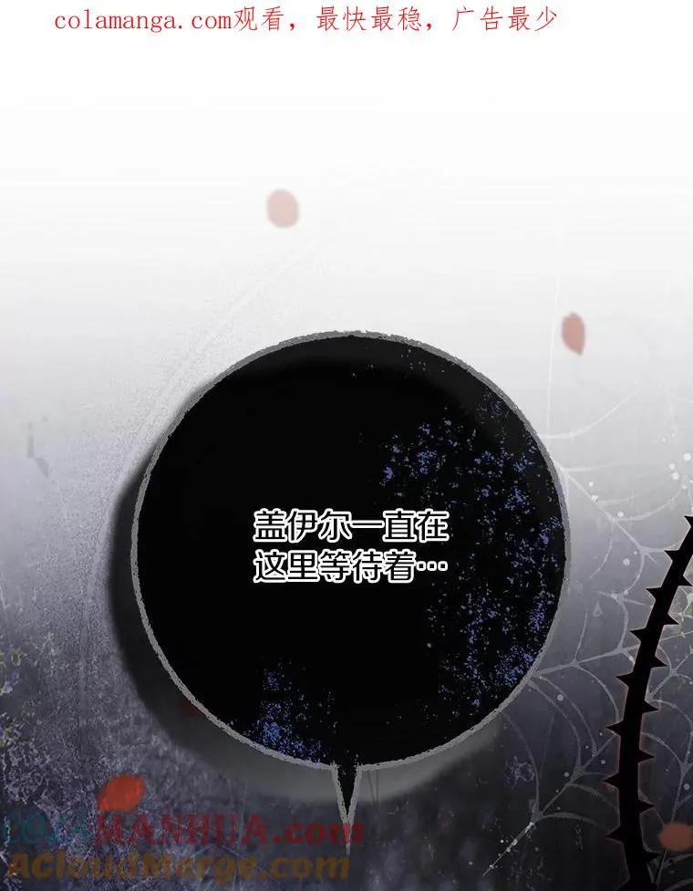 75.永恒守望0