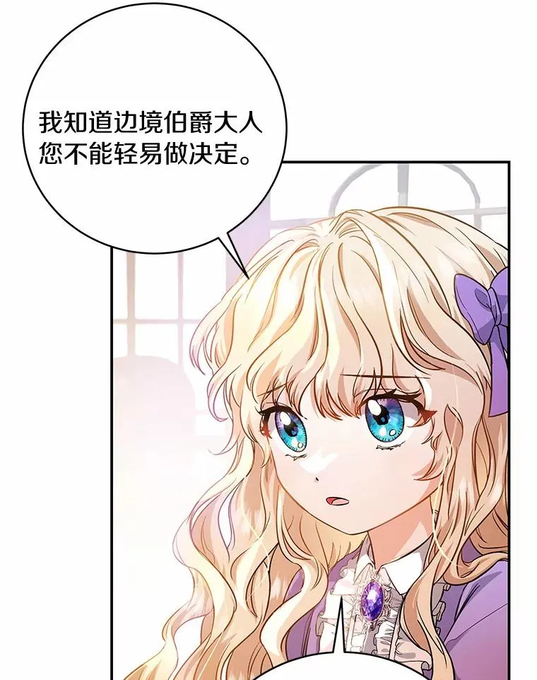 6.特殊体质75