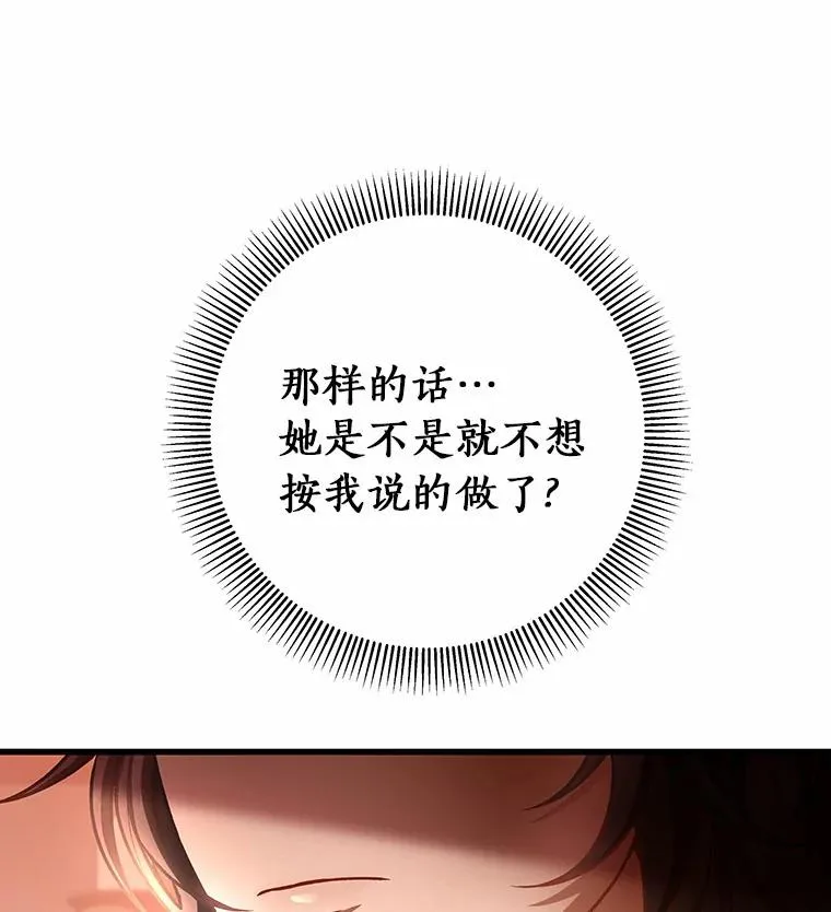 31.信任26