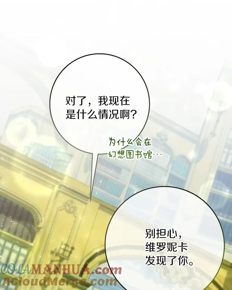29.派长大了64