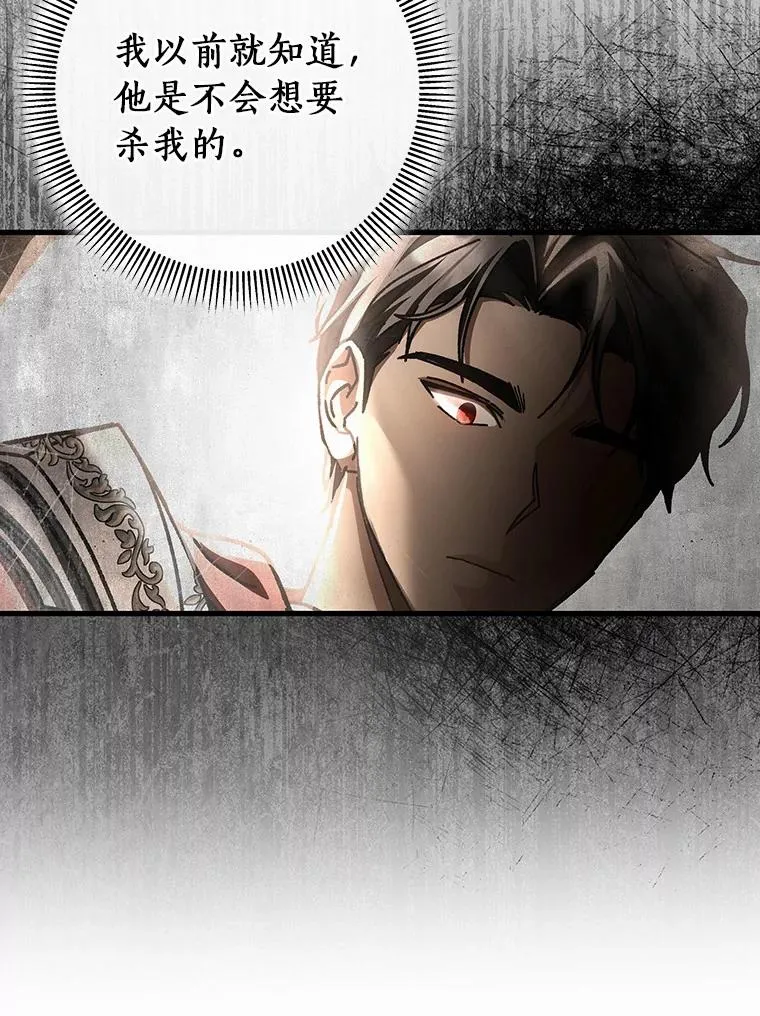 54.戳穿50