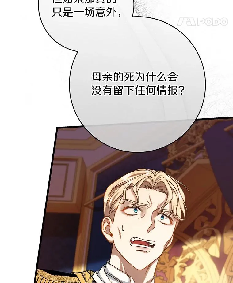 44.成人仪式134
