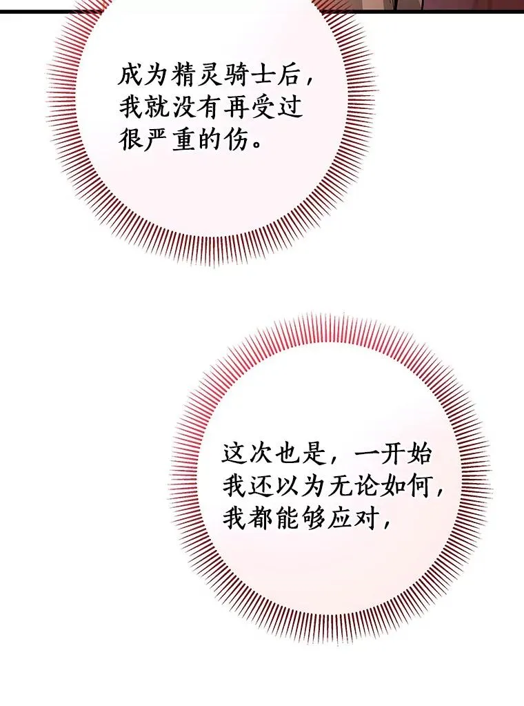 30.小不忍则乱大谋130