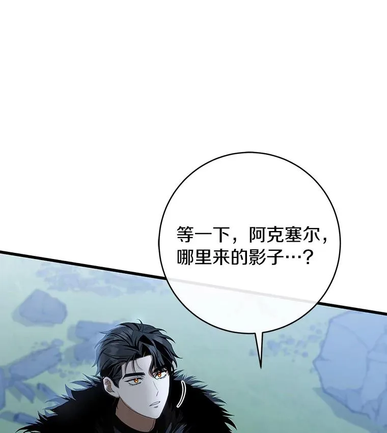 65.君主降临85
