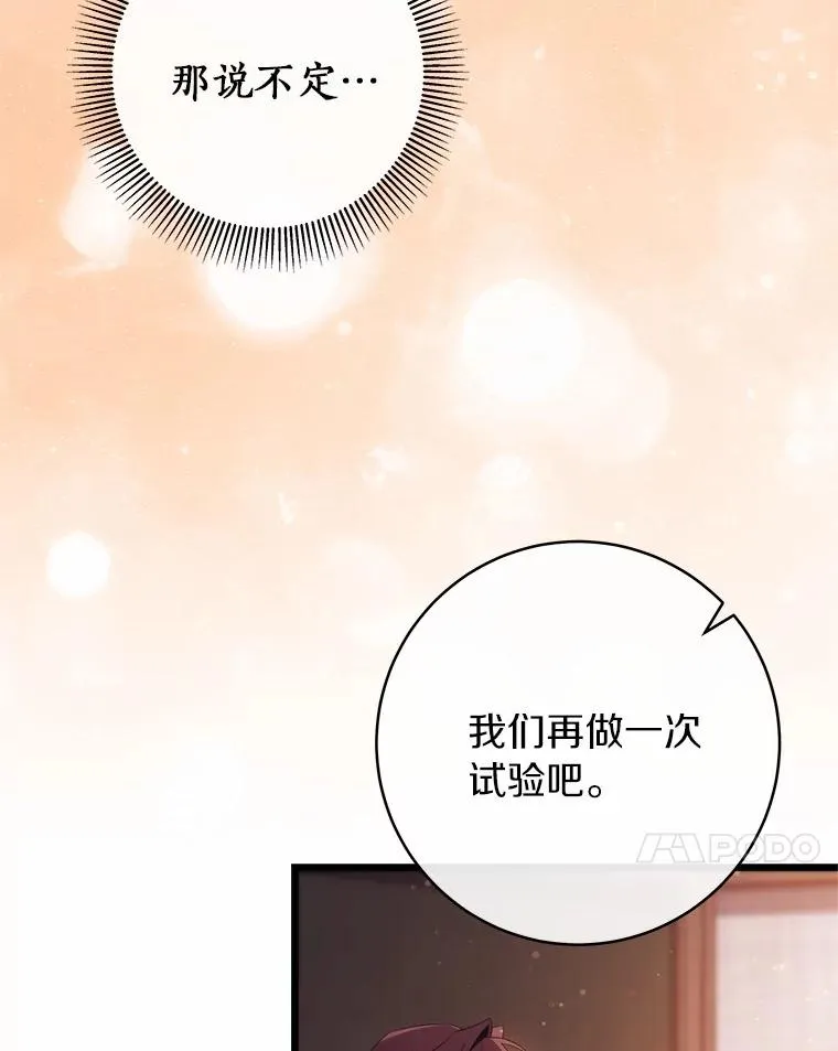 97.试验110